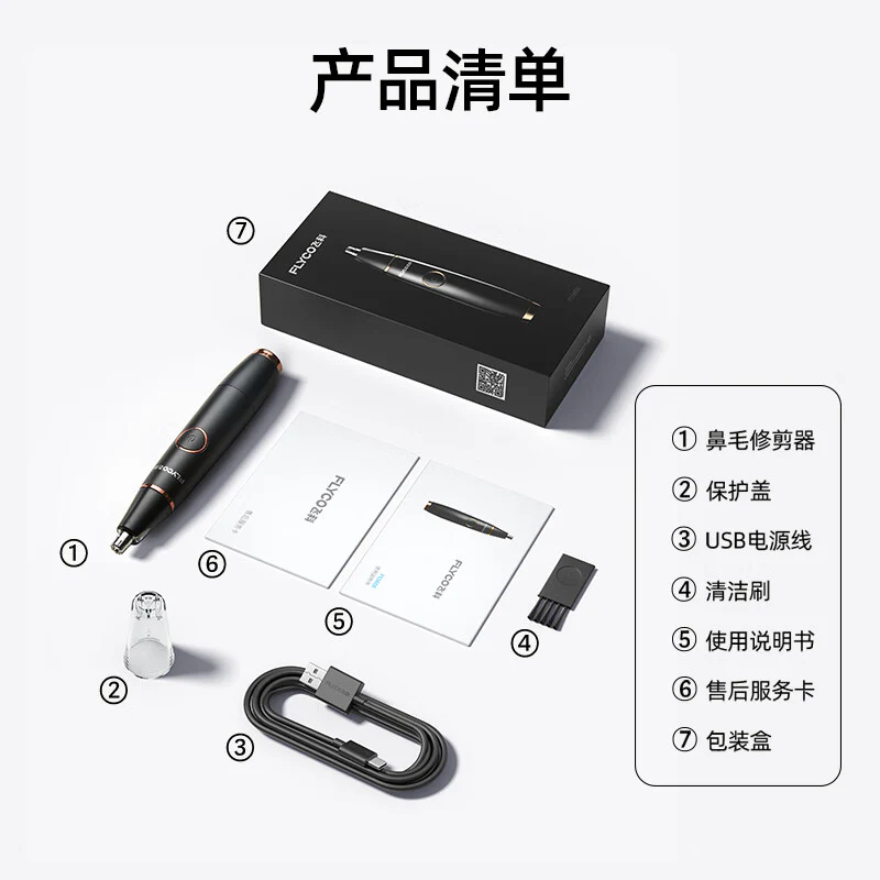 FLYCO Unisex Electric Nose Hair Trimmer - Image 13