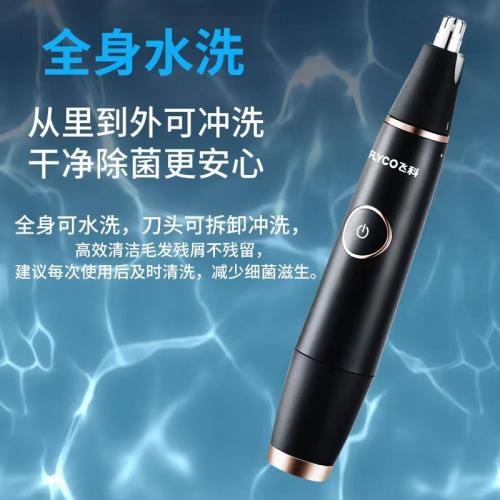 FLYCO Unisex Electric Nose Hair Trimmer - Image 9