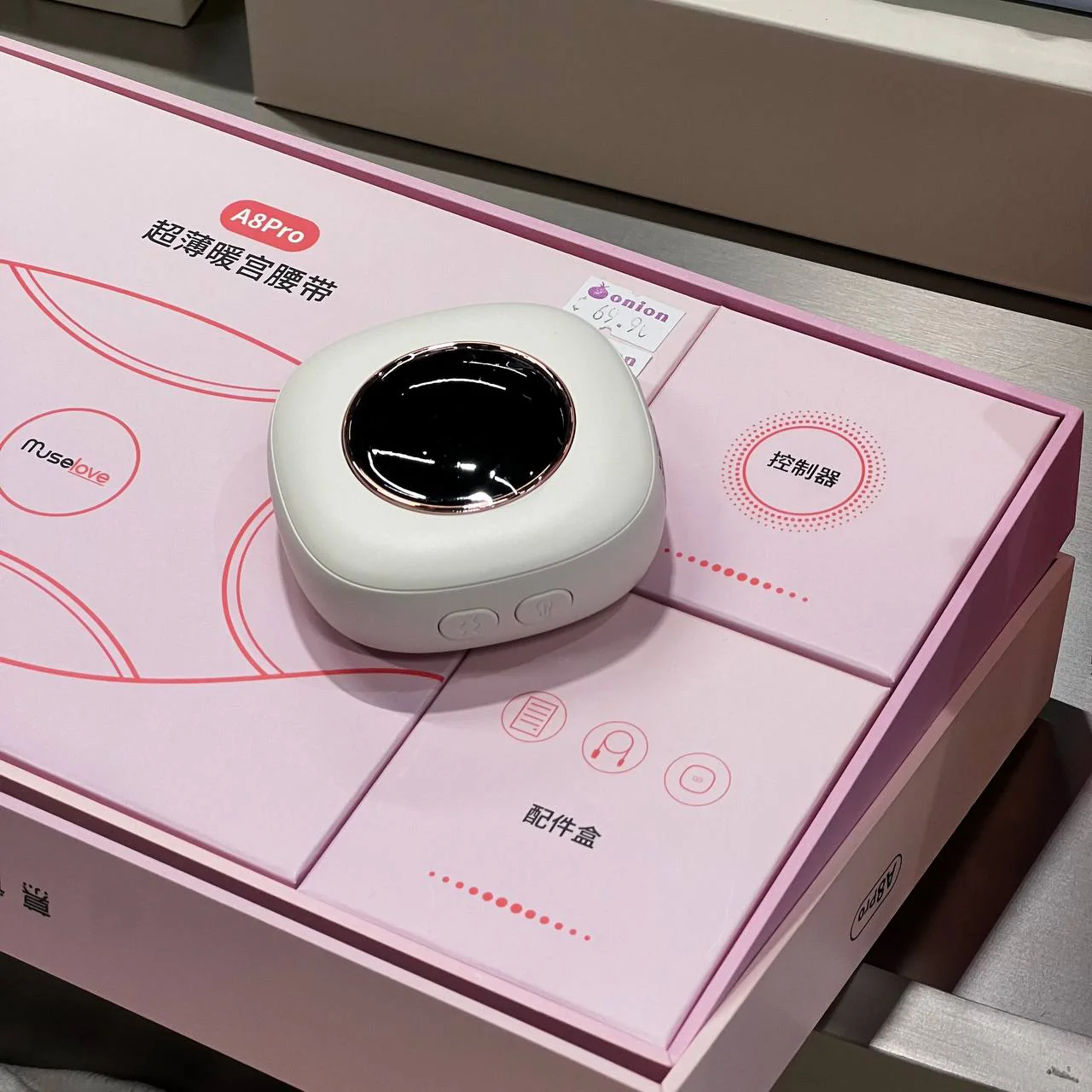 MuseLove Menstrual Heating Pad A8 Pro - Image 4