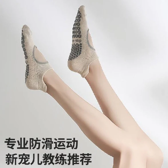 [S] Yoga Pilates Non-Slip Grip Sock for Women - Image 16