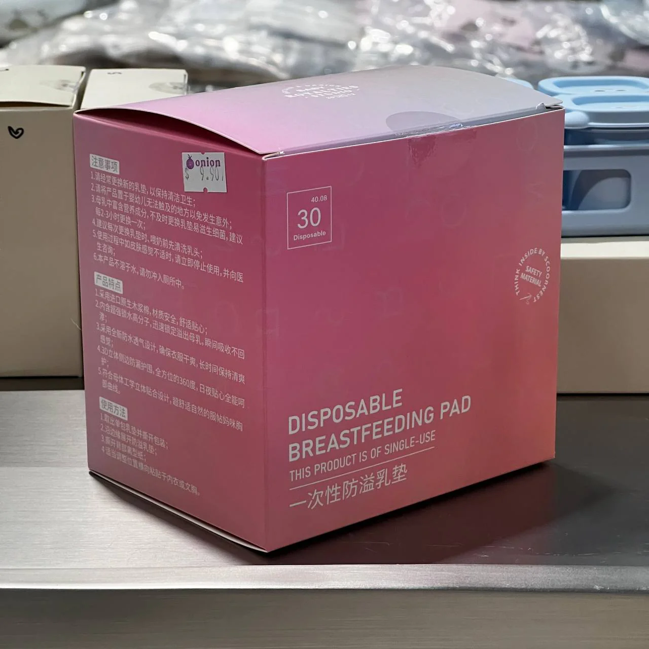 [Scoornest] Disposable Breastfeeding Pads - Image 2