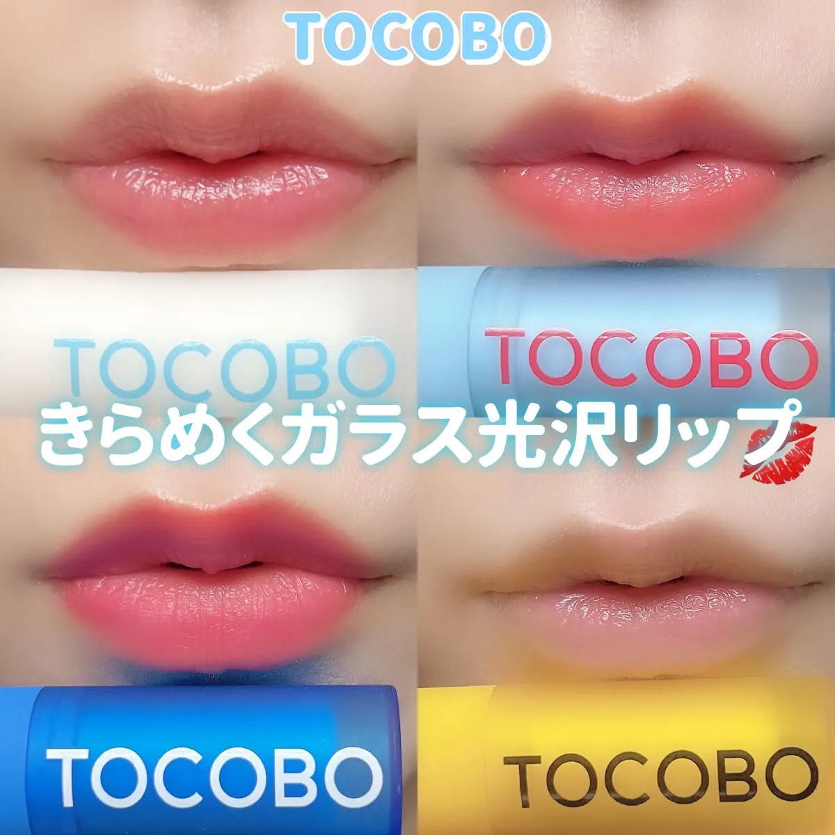 TOCOBO Vitamin Nourishing Lip Balm - Image 8